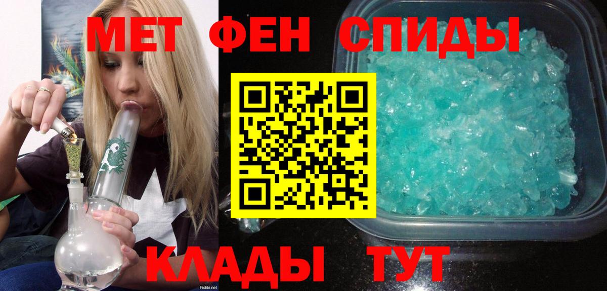АМФ  АМФЕТАМИН VHQ  Вход с VPN  Норильск 