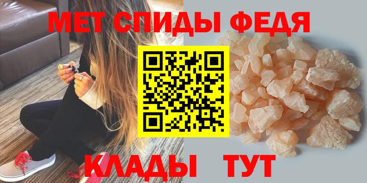 Метамфетамин  Мефедрон кристаллы  A-PVP СОЛЬ   COCAIN  Экстази  Норильск  Гашиш  Каннабис  Магазины продажи наркотиков  Вход с VPN 
