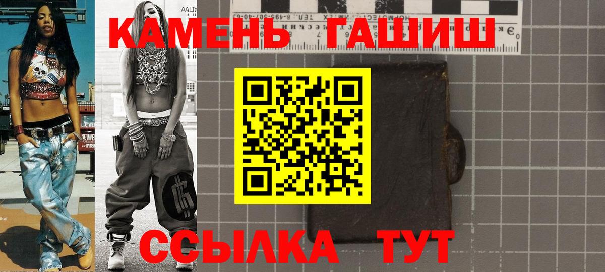 Норильск  ГАШ AMNESIA HAZE  ГАШИШ  даркнет сайт  ГАШ Ice-O-Lator  Вход с VPN 
