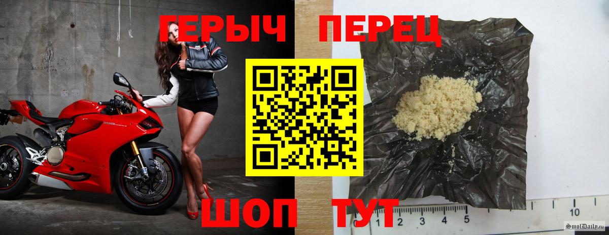 Героин VHQ Норильск