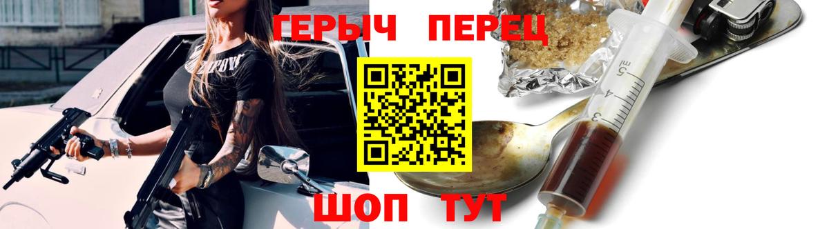 Норильск  ГЕРОИН афганец  Вход с VPN 