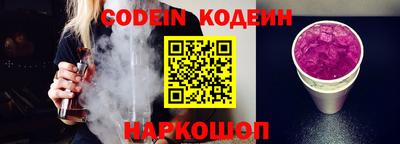 мефедрон VHQ Севастополь