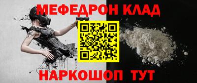 каннабис Северобайкальск