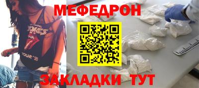 каннабис Северобайкальск