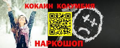 мефедрон VHQ Севастополь