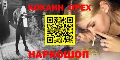каннабис Северобайкальск