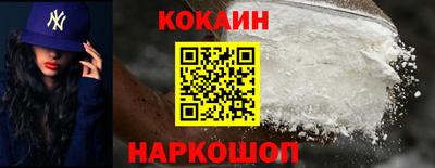 каннабис Северобайкальск