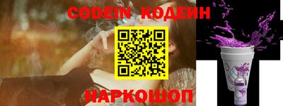 мефедрон VHQ Севастополь
