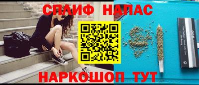 каннабис Северобайкальск
