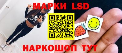 мефедрон VHQ Севастополь