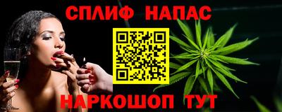 мефедрон VHQ Севастополь