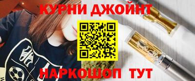 каннабис Северобайкальск