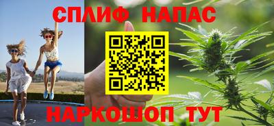 мефедрон VHQ Славгород