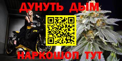 мефедрон VHQ Севастополь