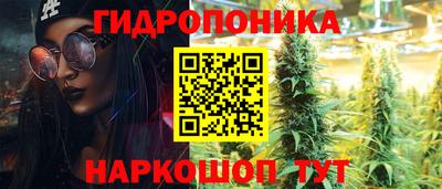каннабис Северобайкальск