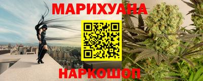 мефедрон VHQ Севастополь