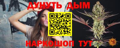 ПСИЛОЦИБИНОВЫЕ ГРИБЫ Славянск-на-Кубани