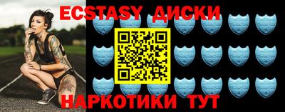 каннабис Северобайкальск