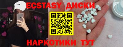 мефедрон VHQ Севастополь