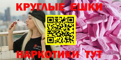 мефедрон VHQ Севастополь