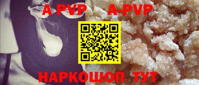 мефедрон VHQ Севастополь