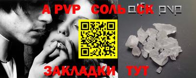мефедрон VHQ Севастополь
