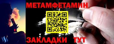 мефедрон VHQ Севастополь