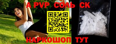 мефедрон VHQ Севастополь