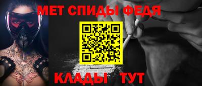 мефедрон VHQ Севастополь