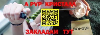 мефедрон VHQ Севастополь