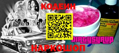 каннабис Северобайкальск