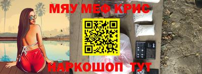 каннабис Северобайкальск