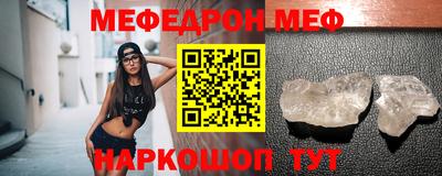 каннабис Северобайкальск