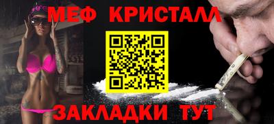 каннабис Северобайкальск