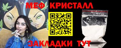 мефедрон VHQ Севастополь
