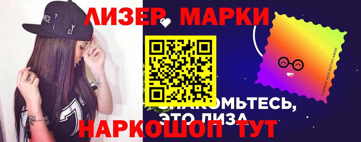 Лсд 25 экстази ecstasy  LSD-25 экстази кислота  Норильск  Вход с VPN 