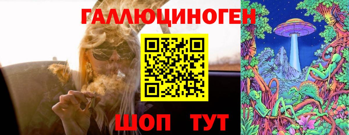 Метамфетамин Норильск