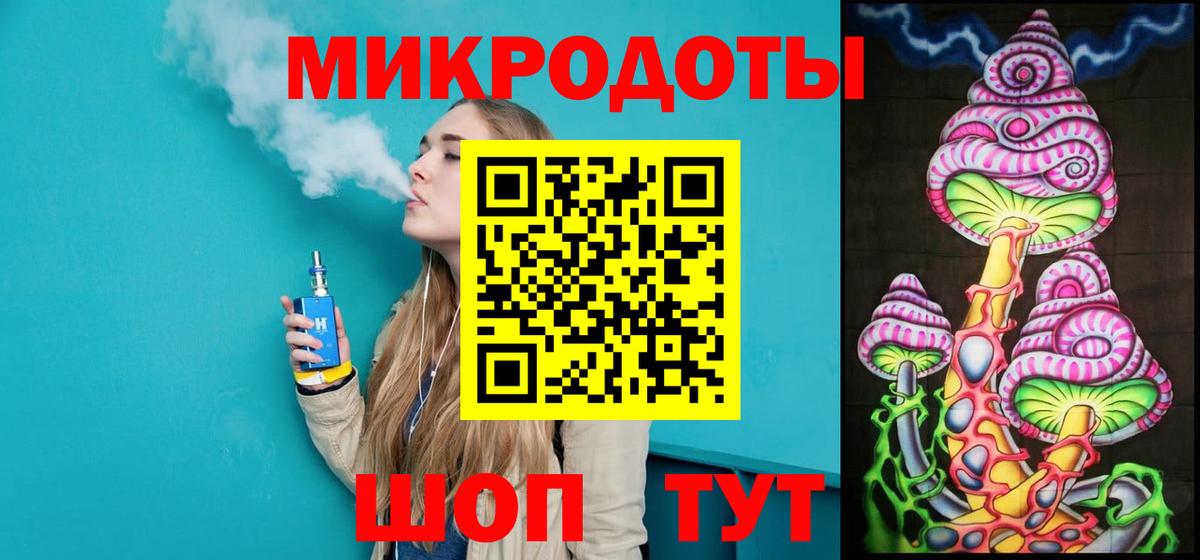 Псилоцибиновые грибы MAGIC MUSHROOMS Норильск