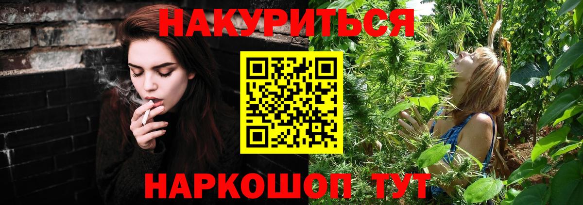Марихуана ГИДРОПОН  Бошки Шишки марихуана  Вход с VPN  Канабис VHQ  МАРИХУАНА планчик  Норильск 